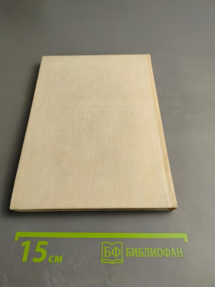 Острее клинка