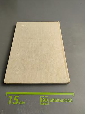 Острее клинка