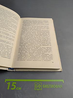 Голоса. Повести и рассказы