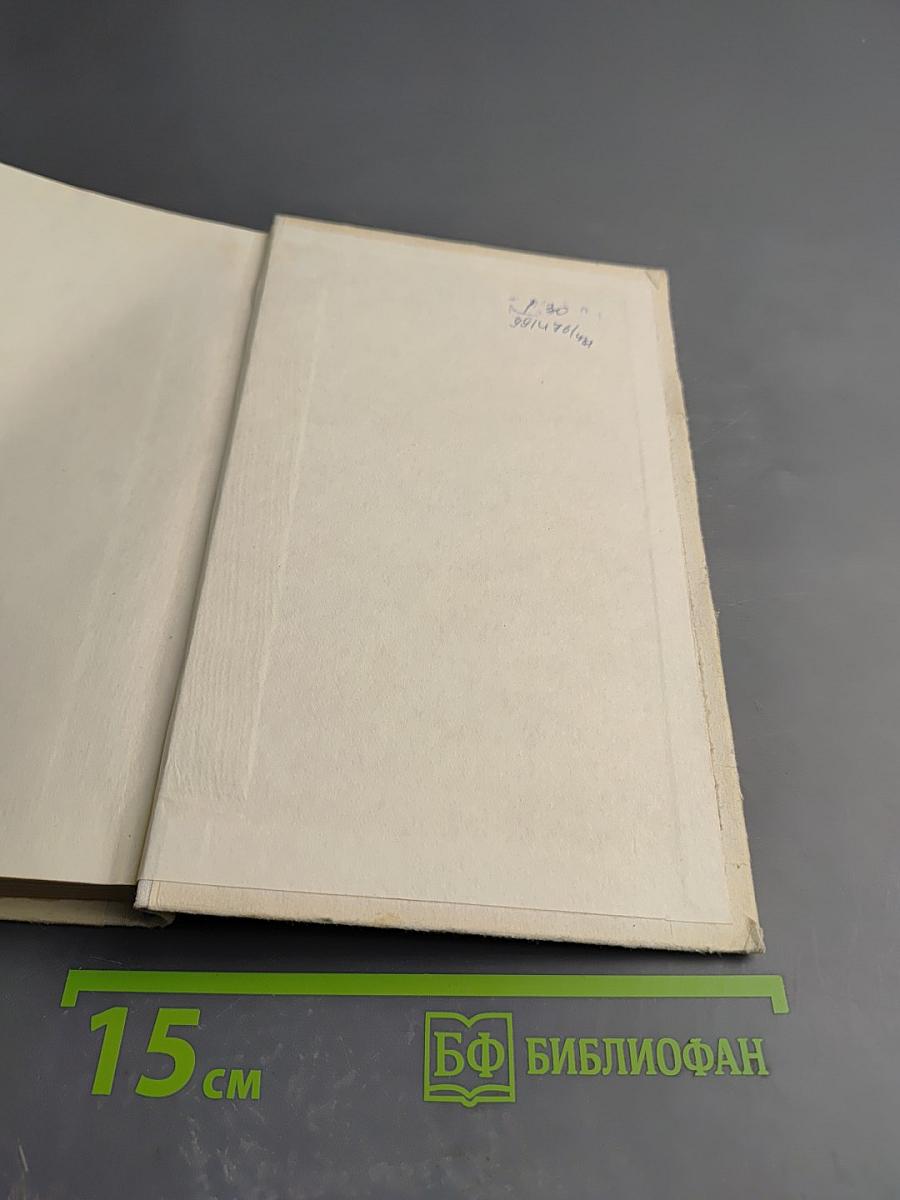 Голоса. Повести и рассказы