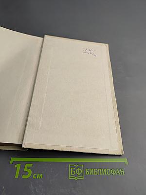 Голоса. Повести и рассказы