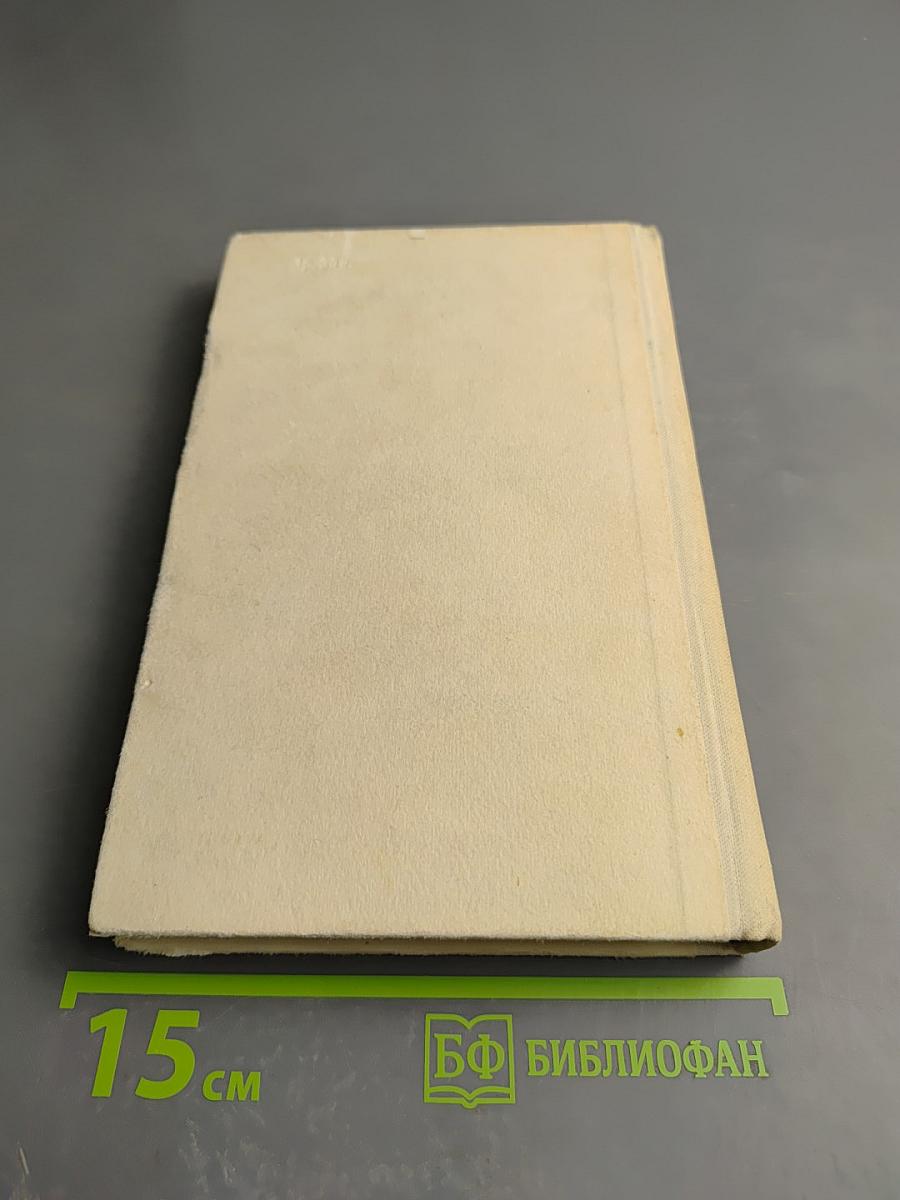 Голоса. Повести и рассказы