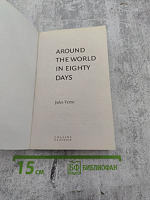 Around the World in Eighty Days