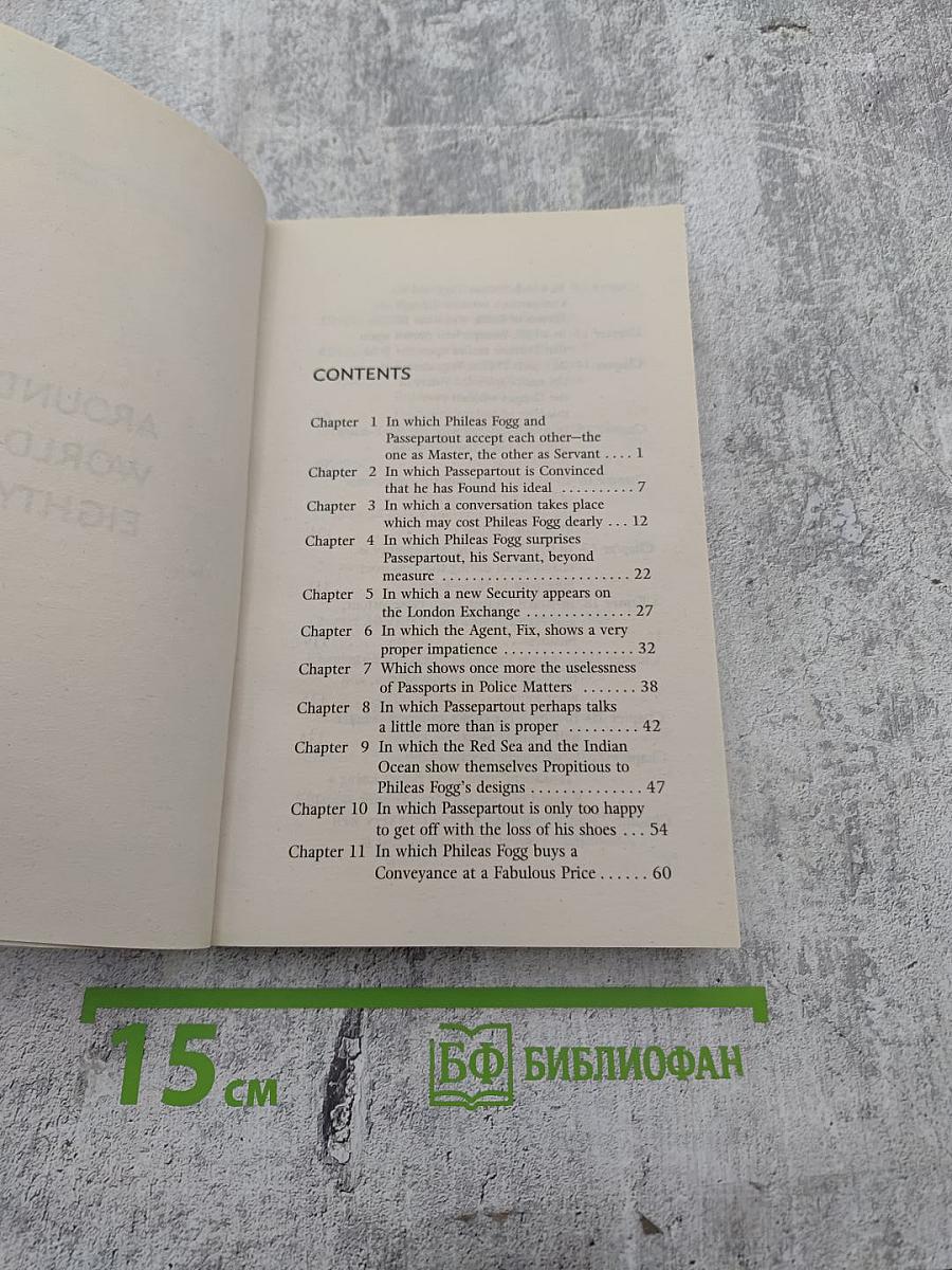 Around the World in Eighty Days