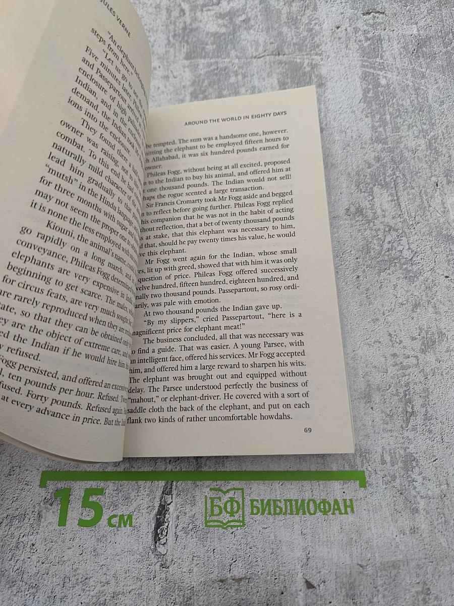 Around the World in Eighty Days