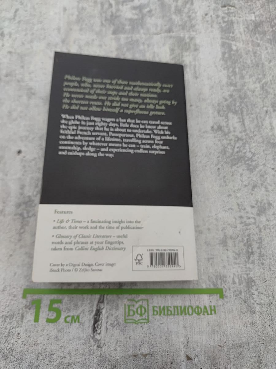 Around the World in Eighty Days