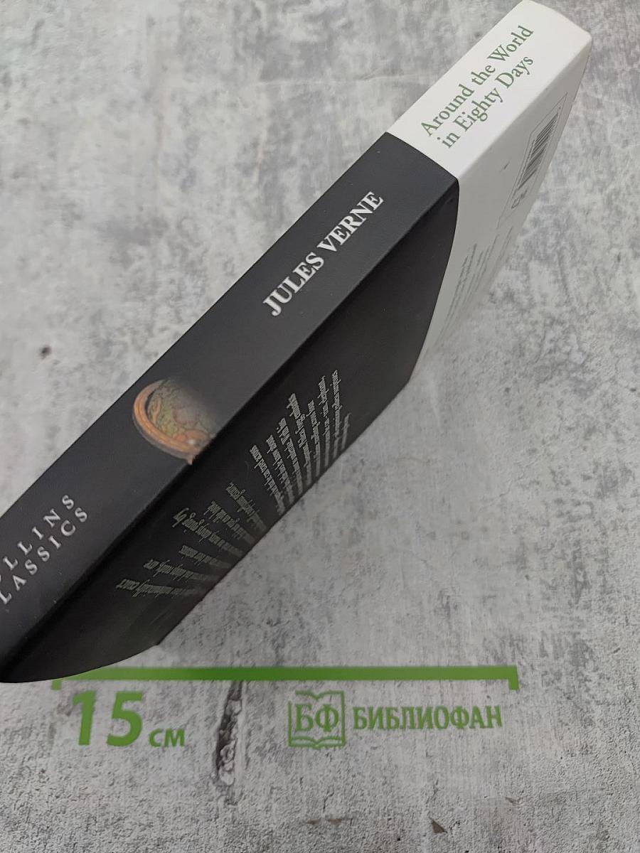 Around the World in Eighty Days