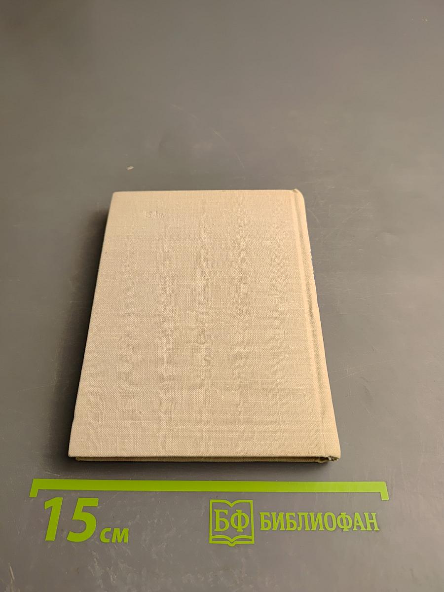 Поэты Испании и Латинской Америки. Избранные переводы