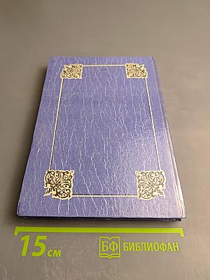 Искушение Анжелики, книга 7