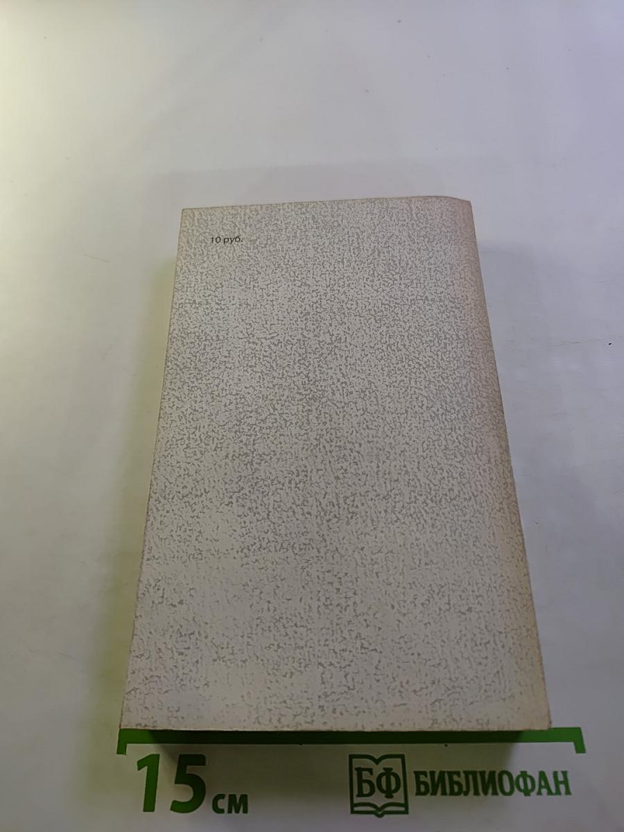 Архипелаг ГУЛАГ. Том 2