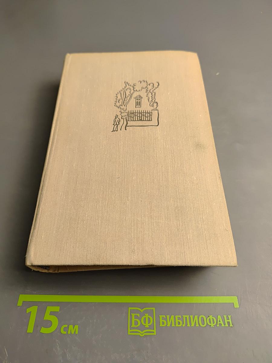 Хроника семьи Паскье: Гаврский нотариус, Наставники, Битва с тенями