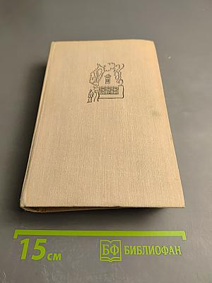 Хроника семьи Паскье: Гаврский нотариус, Наставники, Битва с тенями