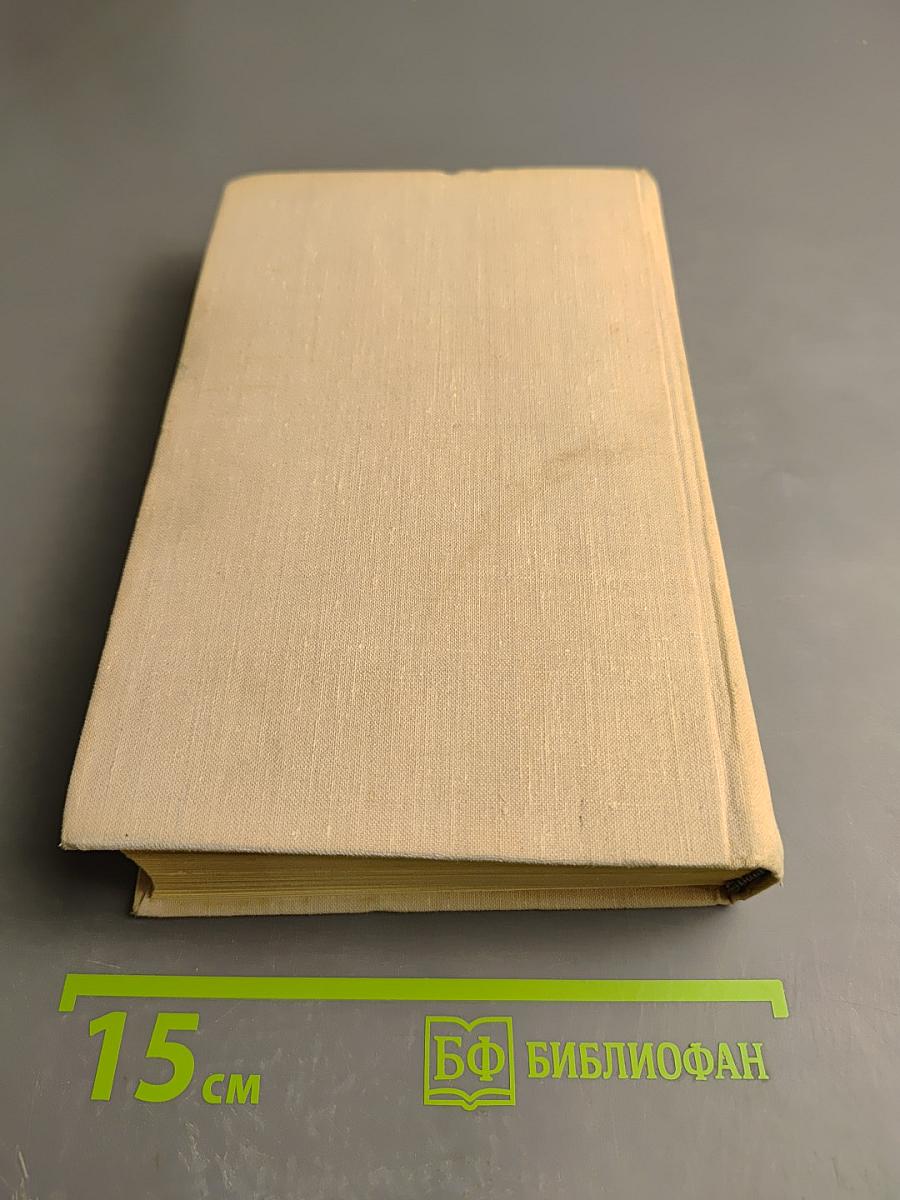 Хроника семьи Паскье: Гаврский нотариус, Наставники, Битва с тенями