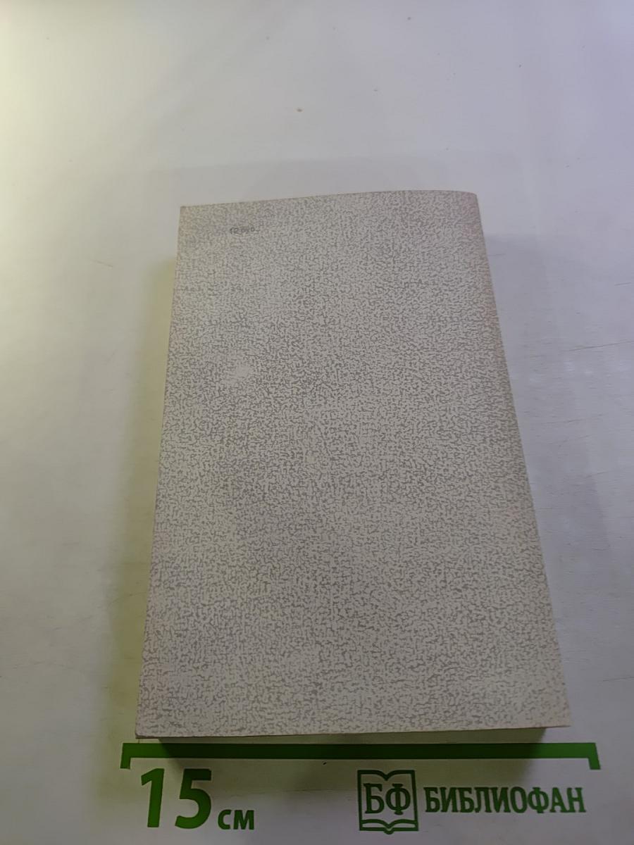 Архипелаг ГУЛАГ. Опыт художественного исследования. Тома V-VII