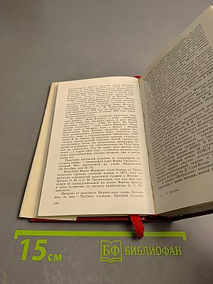 Москва. Путеводитель