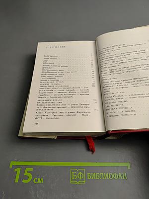 Москва. Путеводитель