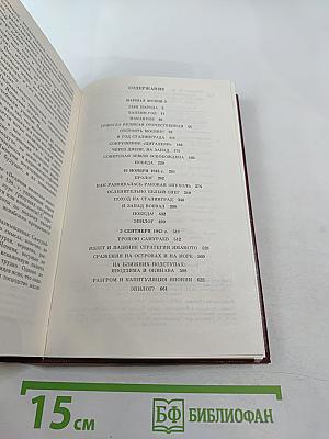 Избранные произведения