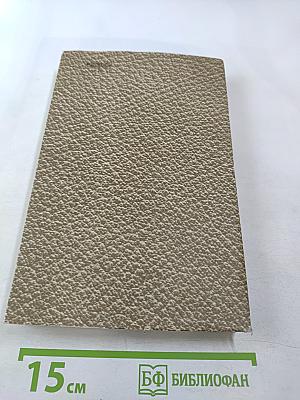 Воскресение (Собрание сочинений. Том 11)