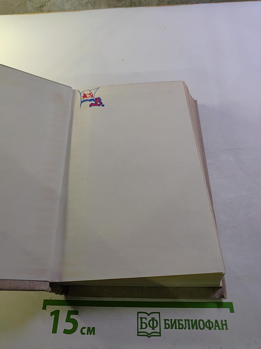 Пармская обитель