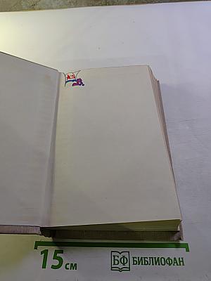 Пармская обитель