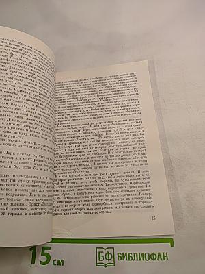 Ковчег на острове