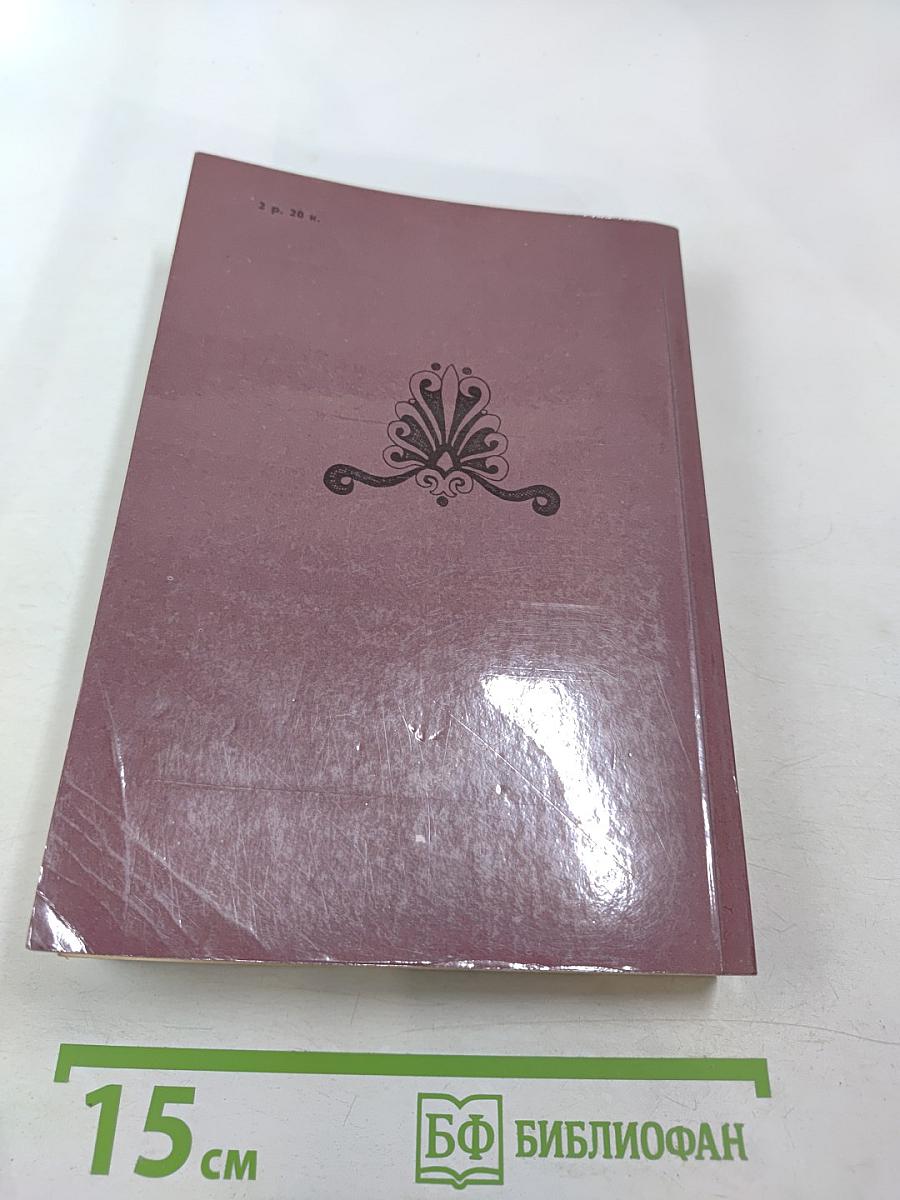 Огни на курганах