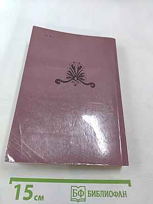 Огни на курганах