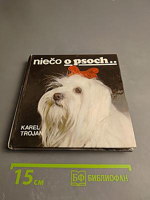 Niečo o psoch...