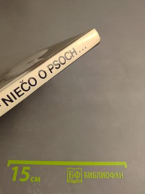Niečo o psoch...