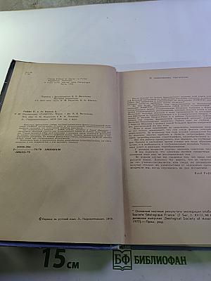 Экспедиция 'FAMOUS': Три тысячи метров в глубь Атлантики