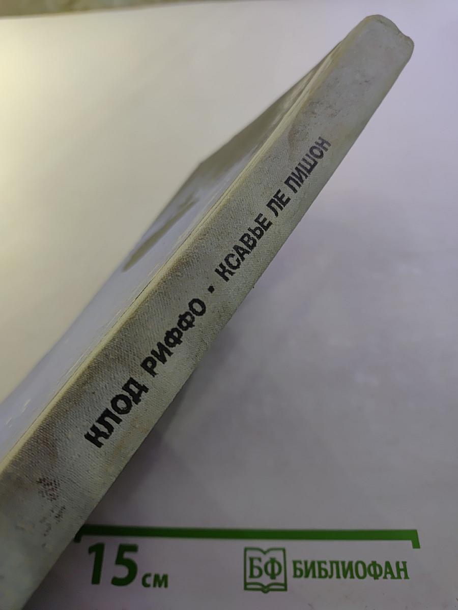 Экспедиция 'FAMOUS': Три тысячи метров в глубь Атлантики