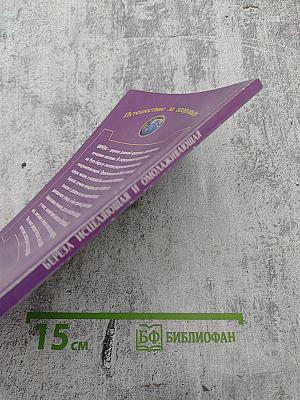 Берёза исцеляющая и омолаживающая