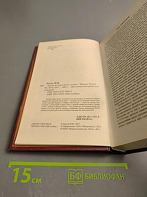 Цитадель тамплиеров