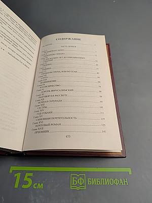 Цитадель тамплиеров