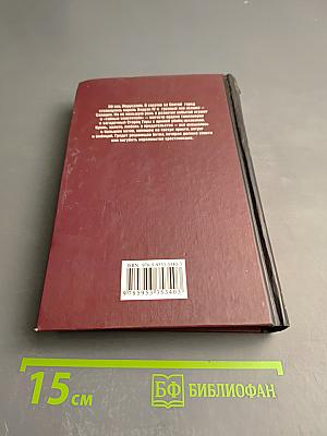 Цитадель тамплиеров