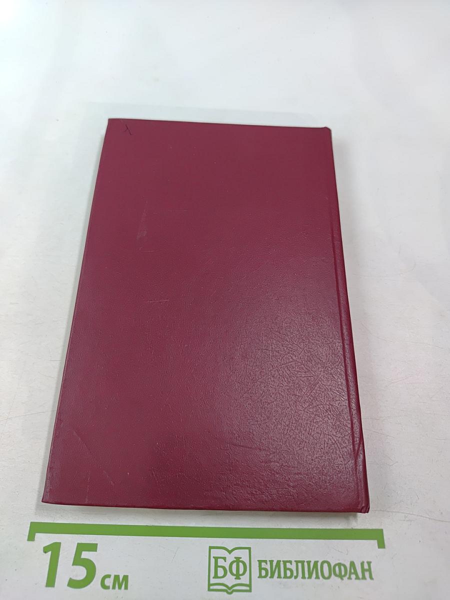 Автоволновые процессы