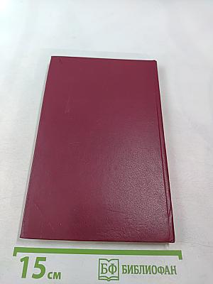 Автоволновые процессы