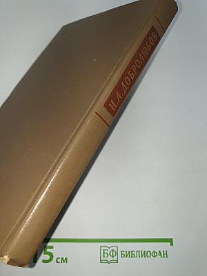 Избранные статьи