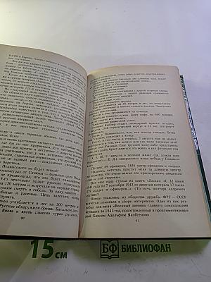 Зеленая Брама