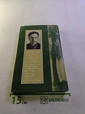 Зеленая Брама