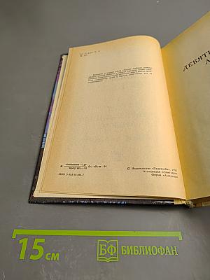 Хроники Амбера