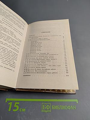 Московская старина