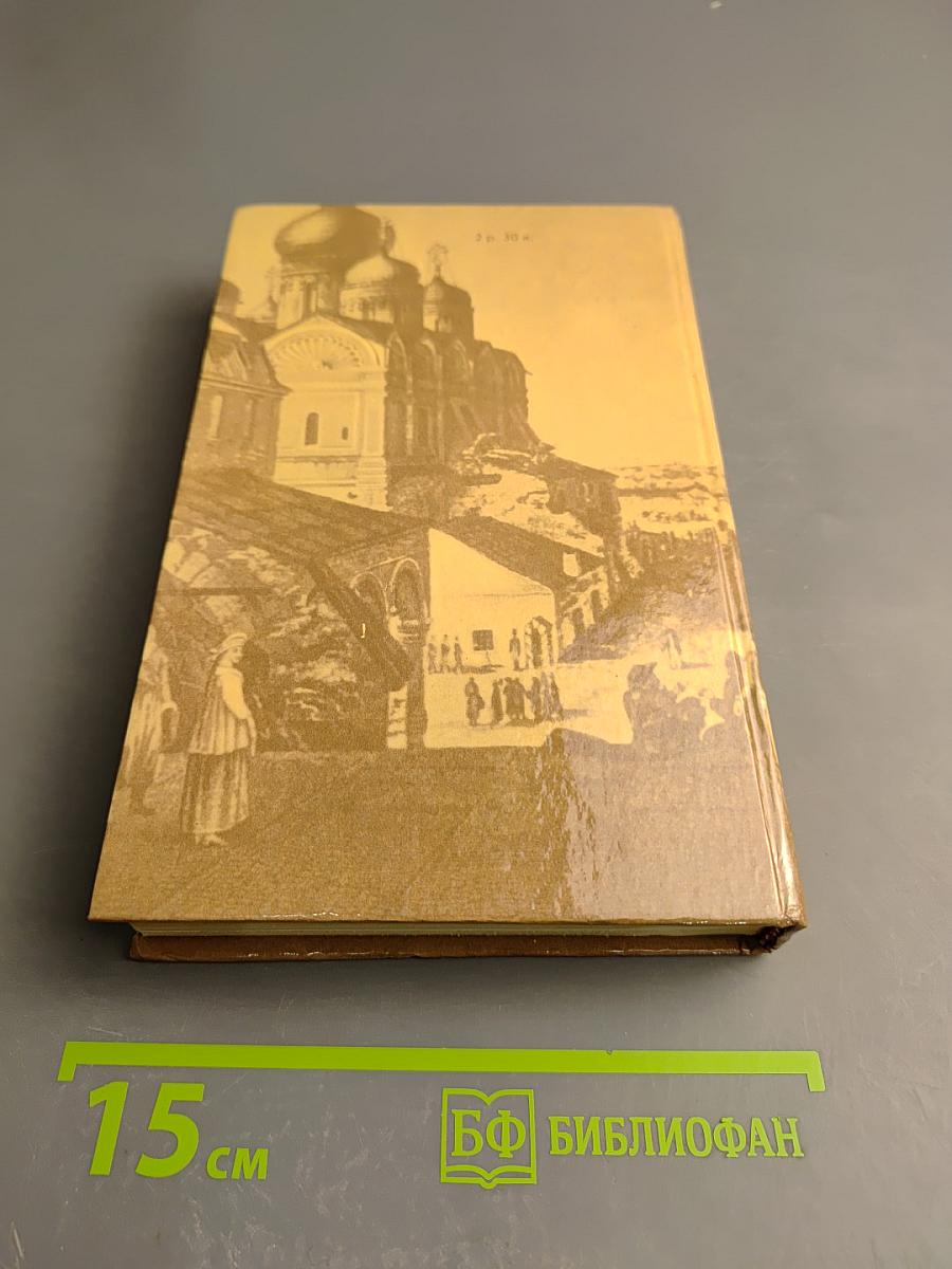 Московская старина