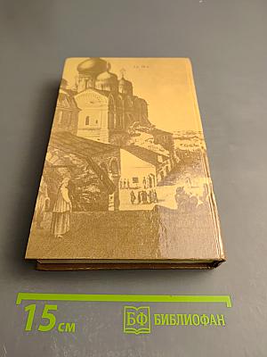 Московская старина