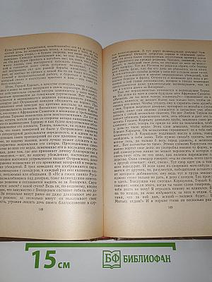 Избранные статьи