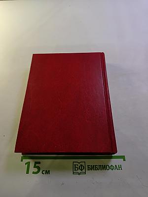 Философия любви. Часть 1