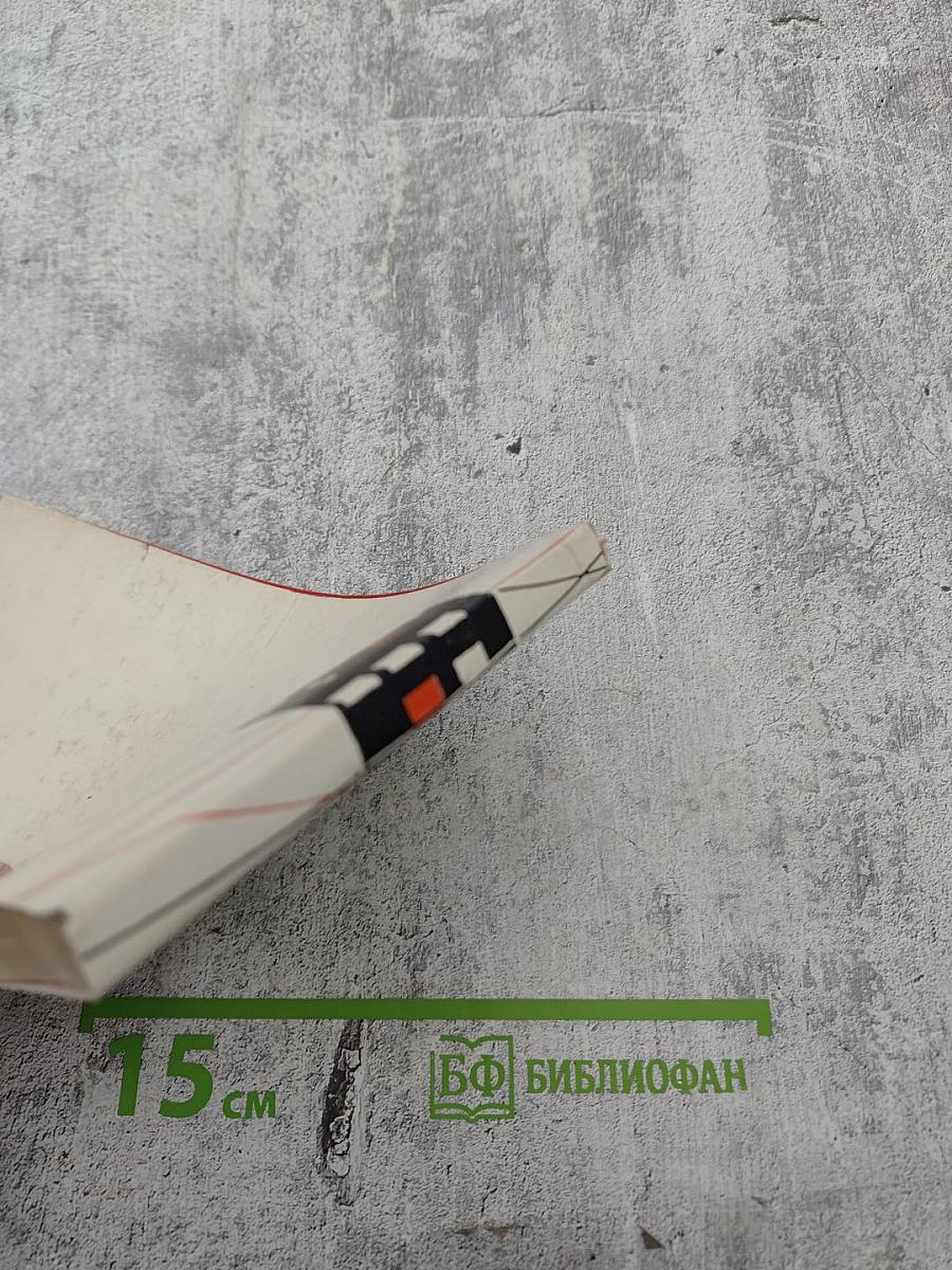 Рудник радости