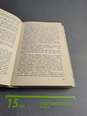 Воспоминания о Эм. Казакевиче. Сборник