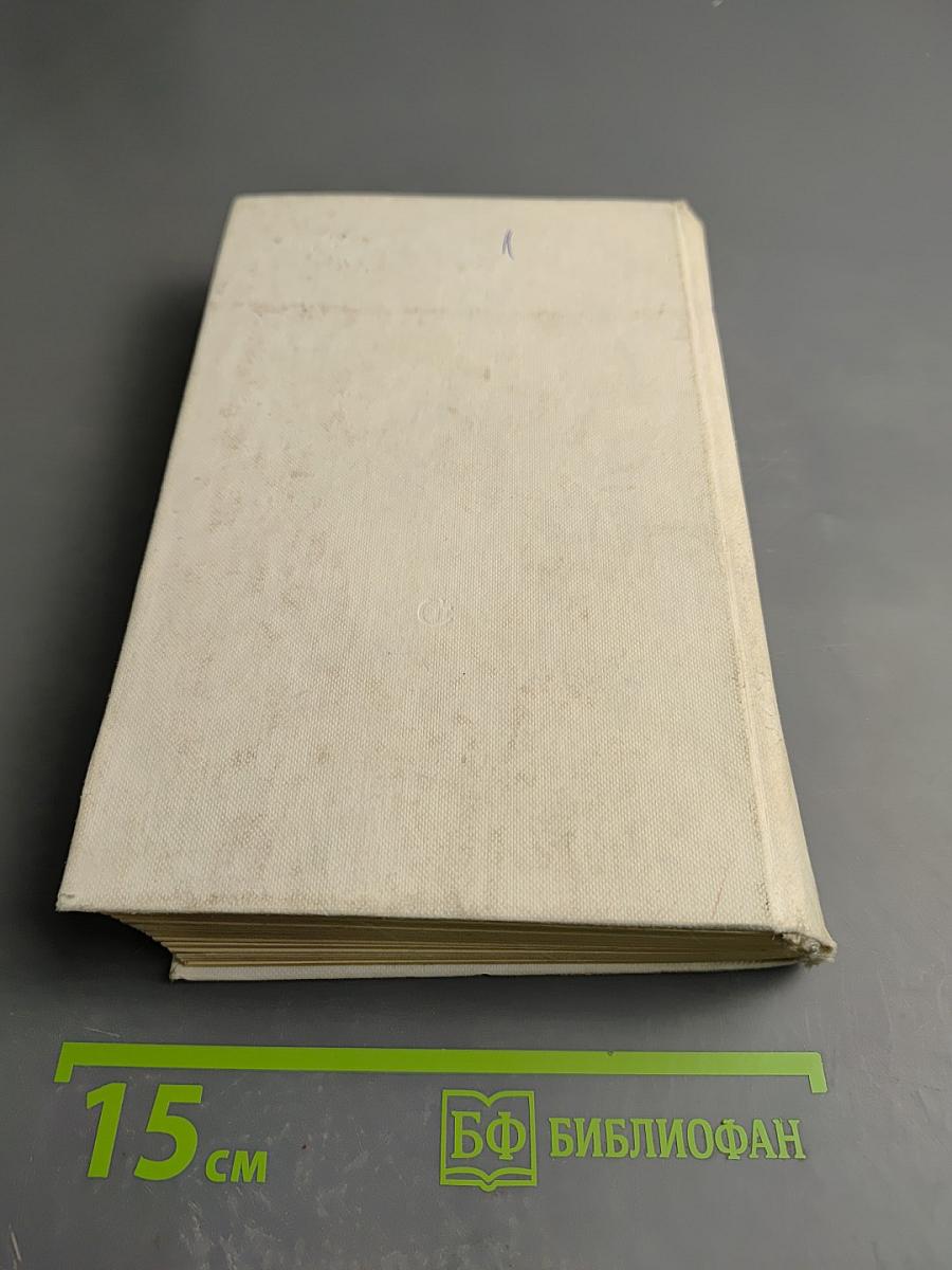 Воспоминания о Эм. Казакевиче. Сборник