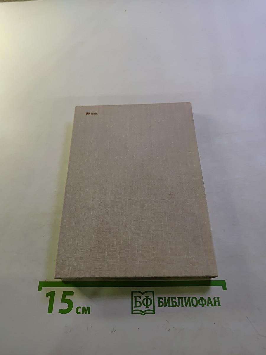 Высокое стремленье. Лирика декабристов